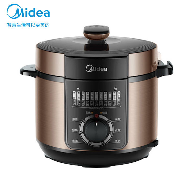 美的(Midea)MY-YL50M132 电压力锅5L升大容量家用智能高压锅双胆50M132 一锅双胆