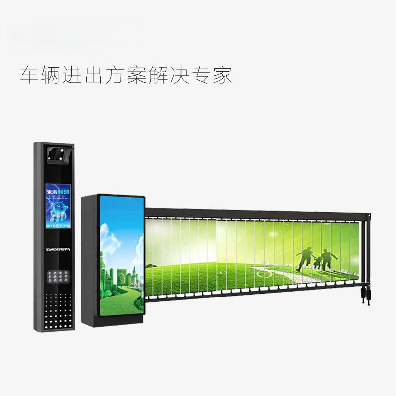 一目之光 车辆道闸 车辆识别系统 广告闸摆叶(全国免费安装)单向 GNDZ-004JC高清大图