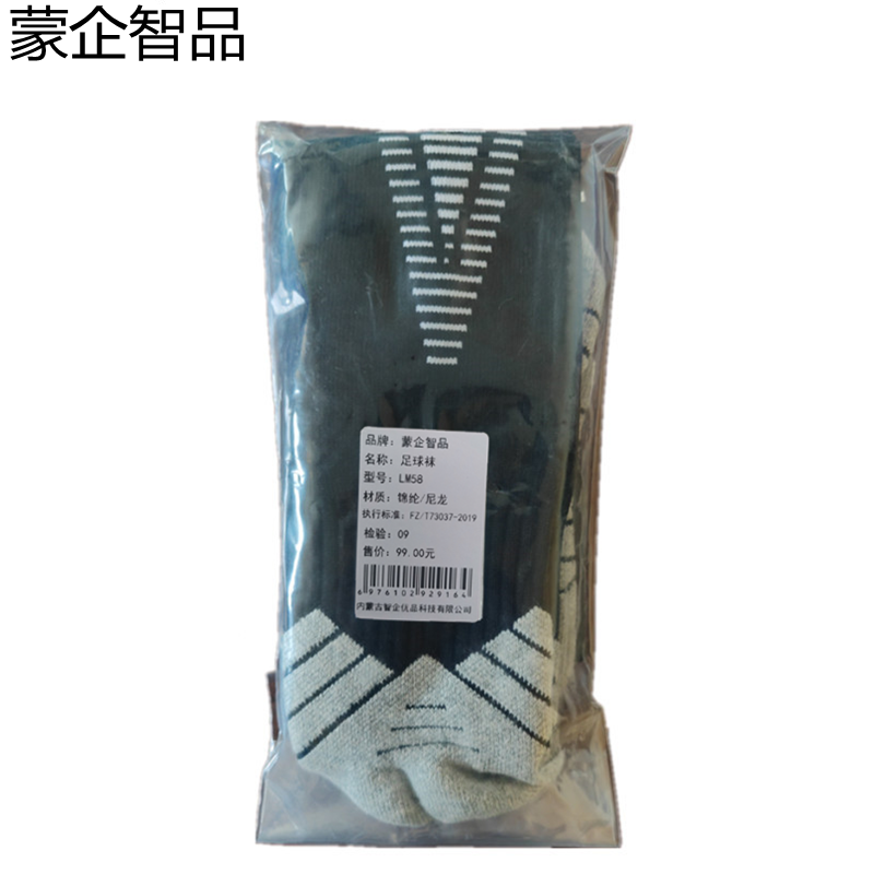 蒙企智品 足球袜 长筒 LM58/双