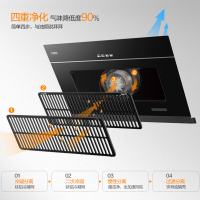 万家乐吸油烟机A361侧吸式黑晶钢化玻璃面板宽屏按键式抽油烟机