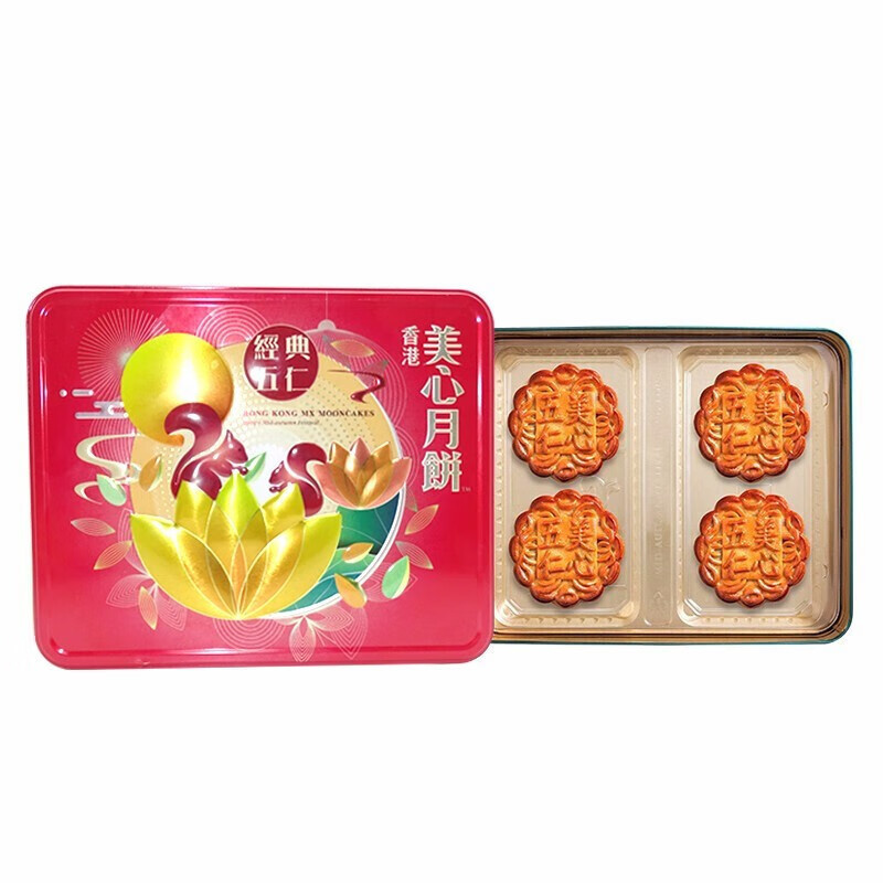 美心月饼经典五仁月饼伍仁740g铁盒中秋月饼广式月饼