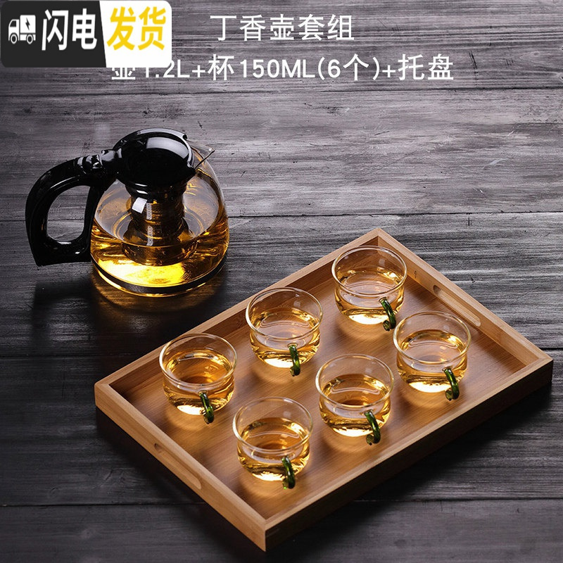 三维工匠家居器皿三维工匠耐热玻璃泡茶壶不锈钢过滤泡花茶壶冲茶器泡 茶水壶家小号黑色丁香壶 6个绿色s把品茗杯 150 带耳竹茶具 价格图片品牌报价 苏宁易购银团家居生活专营店