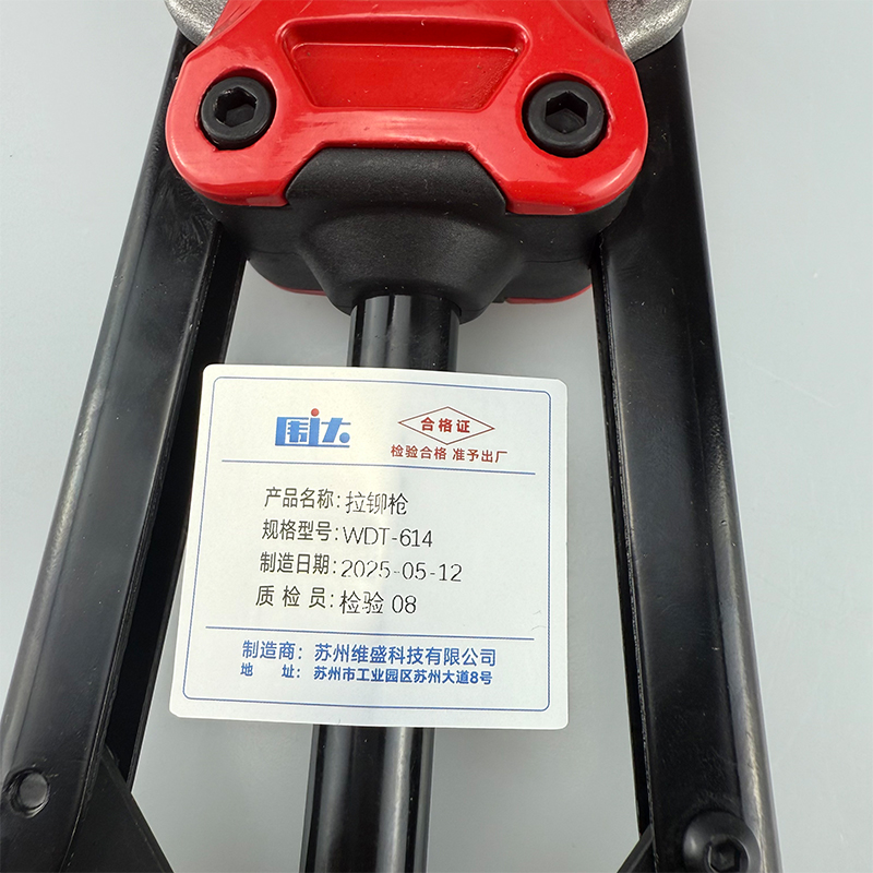 围达 拉铆枪 WDT-614 把高清大图