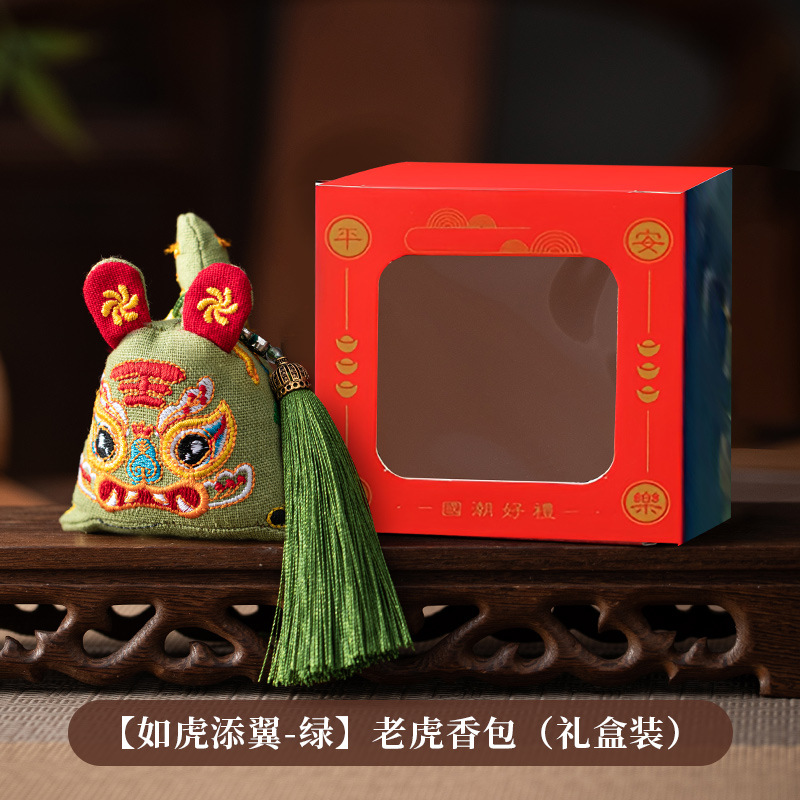 金臻赫老虎香包香囊福包立体刺绣汽车挂饰端午节制定礼物礼品如虎添翼老虎香包 绿(礼盒装)