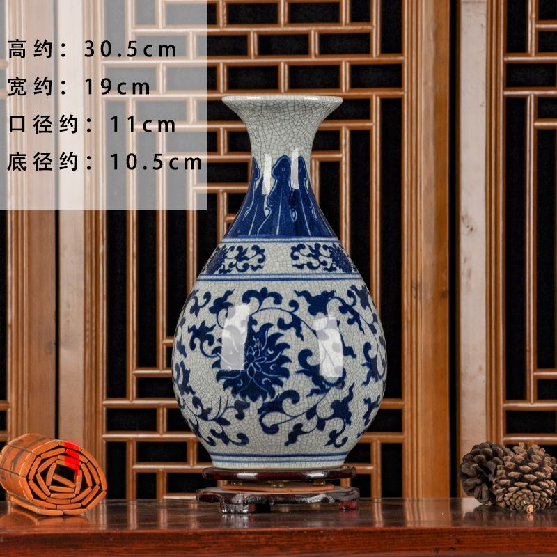 景德镇陶瓷器仿古官窑博古架花瓶中式古典家居客厅工艺品摆设摆件 三维工匠 青花仿古冰裂玉壶春送底座高清大图