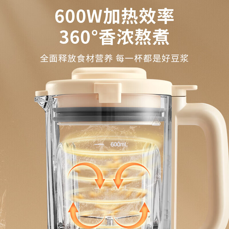 西屋(Westinghouse)破壁机WFB-A629高清大图