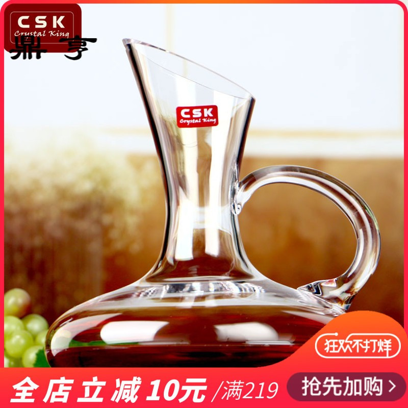 鼎亨水晶玻璃快速 带把手工醒酒器 倒酒器醒酒壶盛酒器