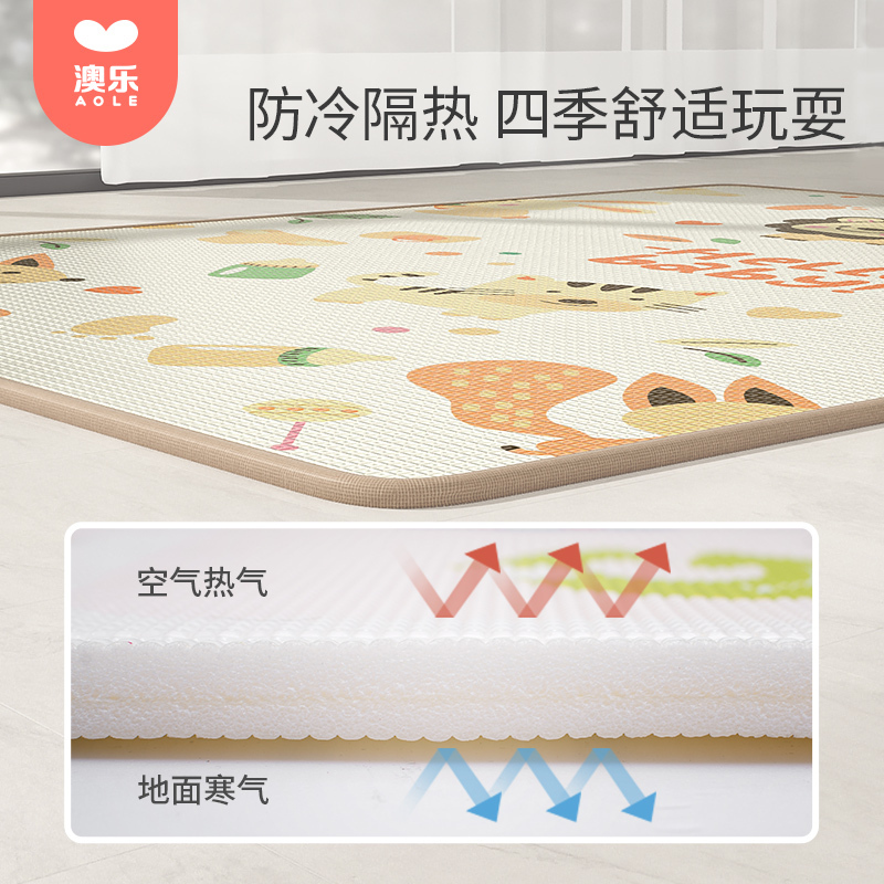 [加厚整体爬行垫]澳乐宝宝婴儿xpe爬行垫加厚2cm儿童地垫客厅家用爬爬垫整张垫子 动物园+独角兽150*180*2cm