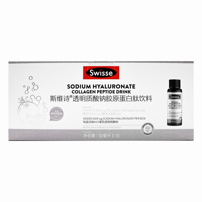 swisse 斯维诗透明质酸钠胶原蛋白肽饮料 30毫升*10瓶/盒 每瓶60mg透明质酸钠 含胶原蛋白肽烟酰胺木糖醇