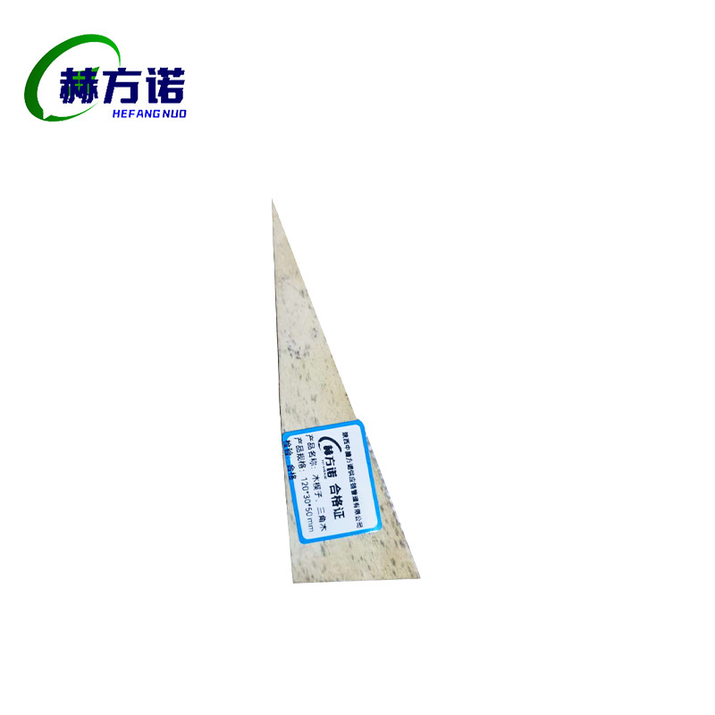 赫方诺木楔子、三角木120*30*50mm/个高清大图