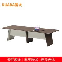 匡大会议桌3.2米板式会议桌培训桌 KDT278 3200W*1600D*760H