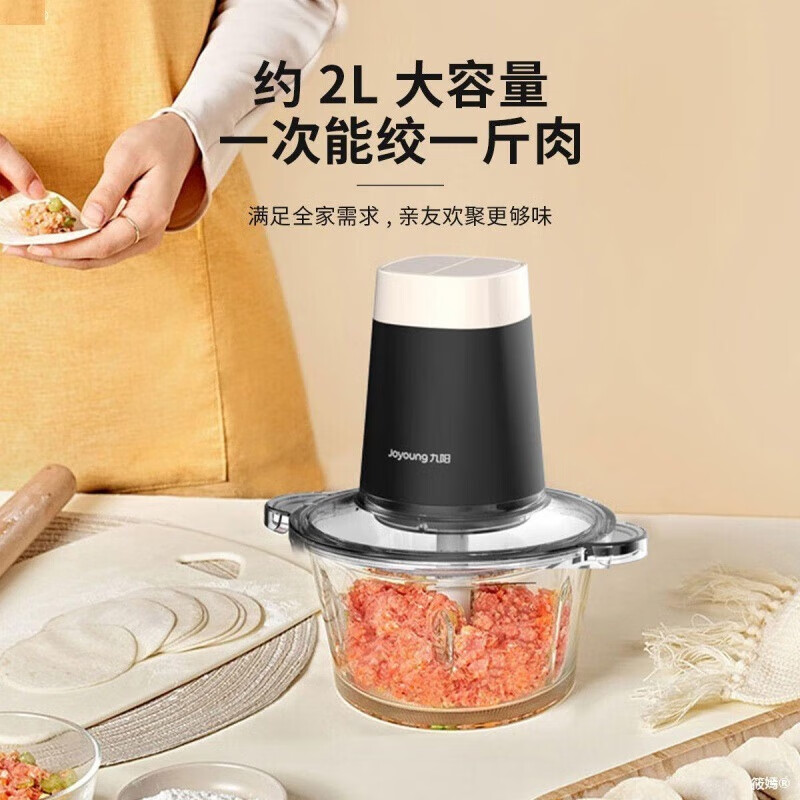 九阳 S18-LA179 易清洗多功能绞肉机1.8L(单位:台)