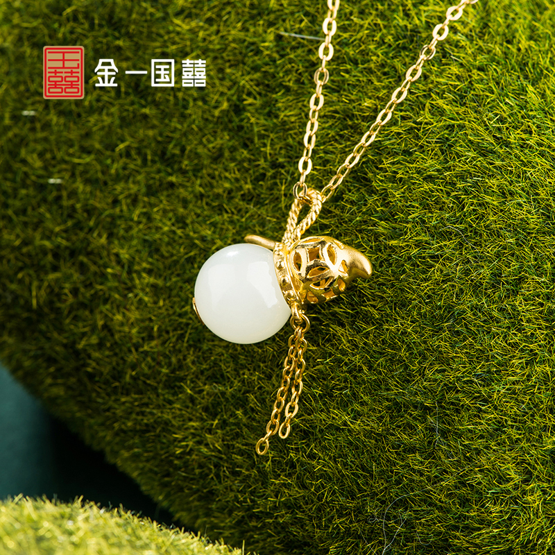 金一 国囍足金玉葫芦·福禄财女士和田玉吊坠赠银链(定价)ZJDZ038