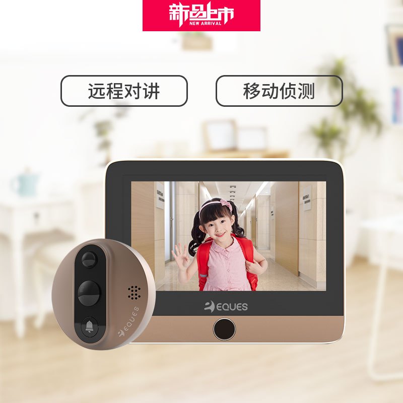移康智能高清红外触摸大屏大广角手机远程监控对讲家用防盗防撬智能可视门镜