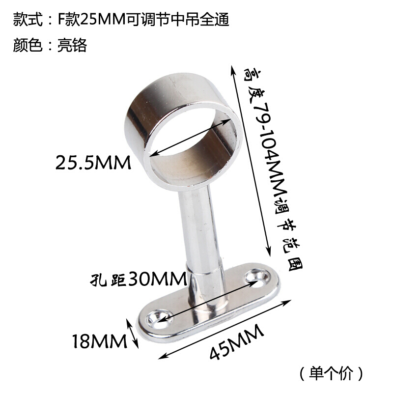 森美人衣柜挂衣杆五金配件法兰座不锈钢管座衣通托挂钩底座架圆管侧装顶 F可调节全通25圆