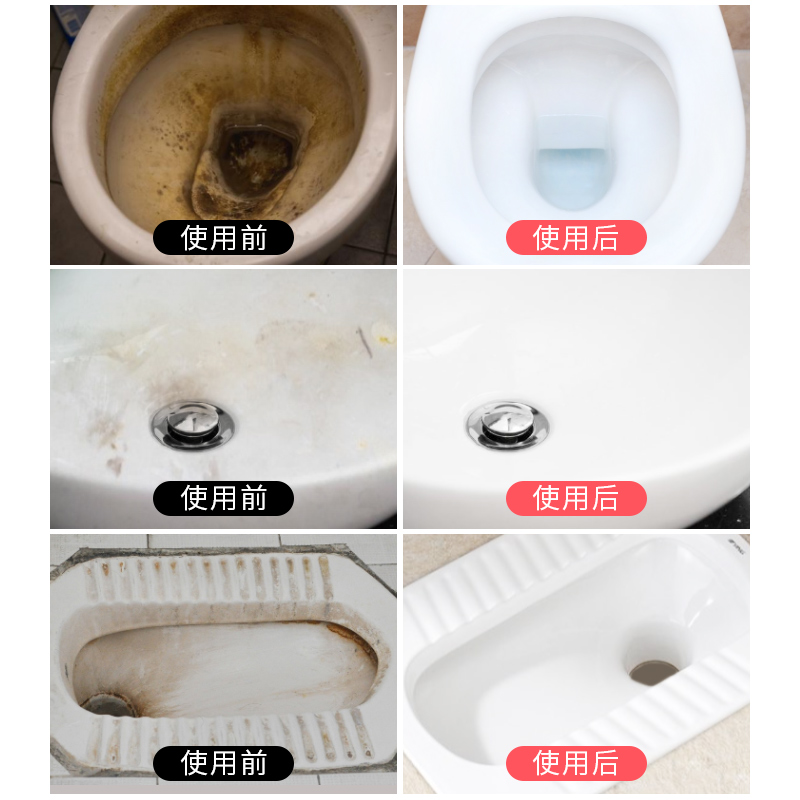 [补贴10%]1瓶[500g试用装]带喷头+手套 草酸清洁剂瓷砖高浓度厕所马桶强力去污除垢去黄卫生间地砖清洗液高清大图