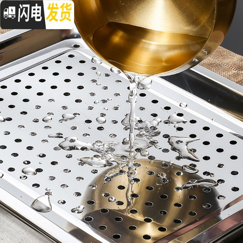 三维工匠不锈钢家用茶盘长方形功夫茶具小茶台蓄水式茶海储水简约茶托盘 [加大号茶盘]长39*宽29*高4cm