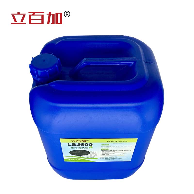 立百加 LBJ600重污清洗剂 25Kg 桶高清大图
