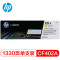 惠普(hp) 硒鼓 CF402A 201A 黄色(适用惠普M277dw/M252N/252DN/252DW/M277n)