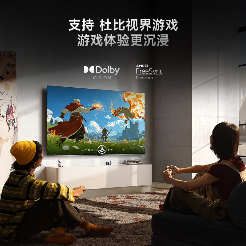 小米 电视机55英寸Mini LED 288Hz超高刷 小米澎湃OS3 55英寸(计价单位:台)高清大图