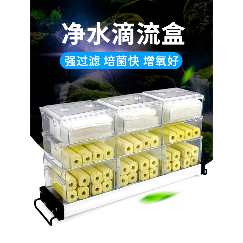 过滤盒鱼缸上置过滤器顶部大盒外置储水式上滤盒自制过滤高清大图