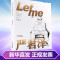 从Letme到严君泽的书人物传记 RNG前中国电竞选手Letme成长历程自传书籍广州出版社 图书