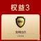 A.O.史密斯VIP权益专拍链接(单拍不发货,详询客服)