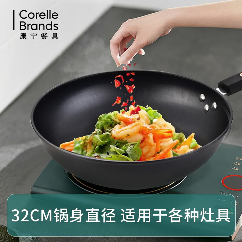 EKCO 康厨之星炒锅B 32cm EK-KCCG-B-ZX/KZ高清大图