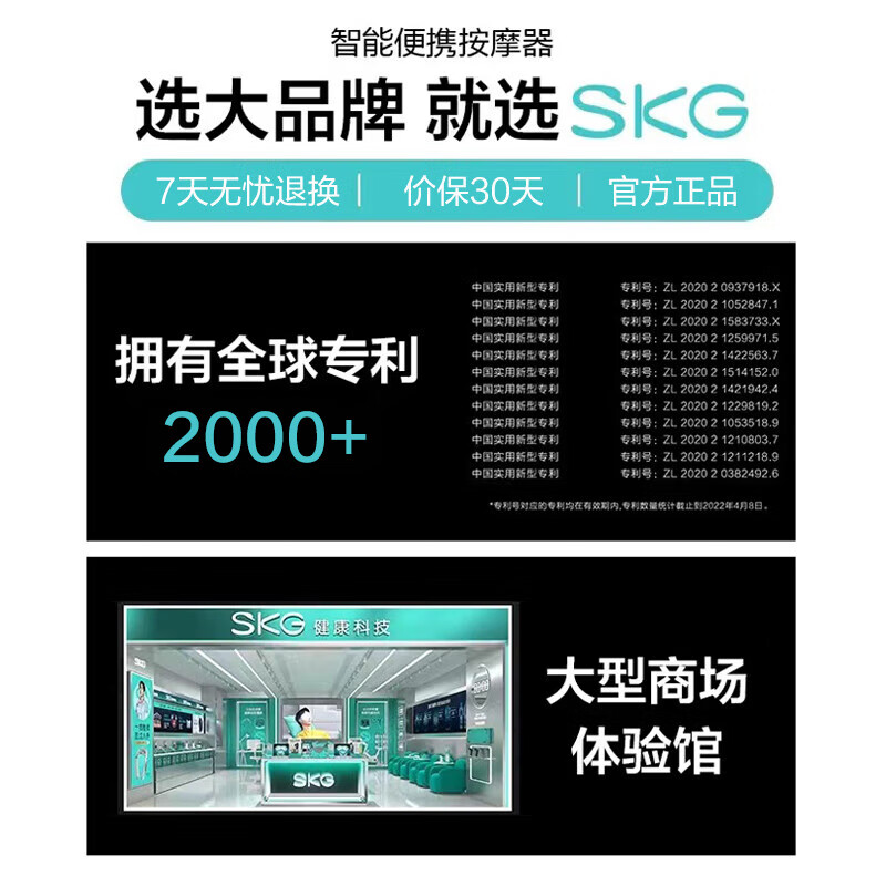 skg颈椎按摩器K3浅灰色颈部肩颈护颈脖子热敷电脉冲按摩仪按摩器高清大图