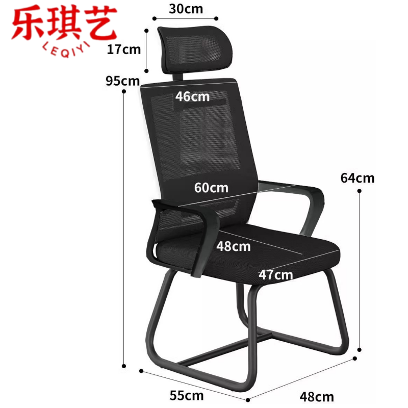 乐琪艺 弓形椅 网面 把高清大图