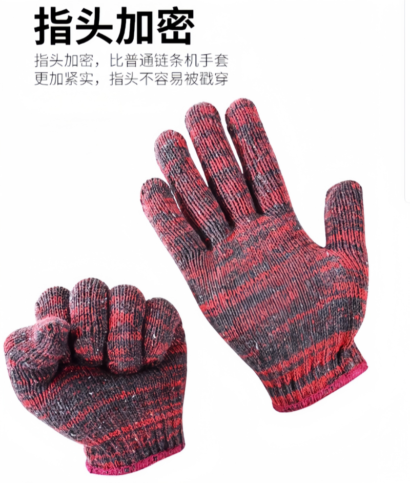 铁洋 棉纱手套 TY-棉纱手套-A021 双高清大图