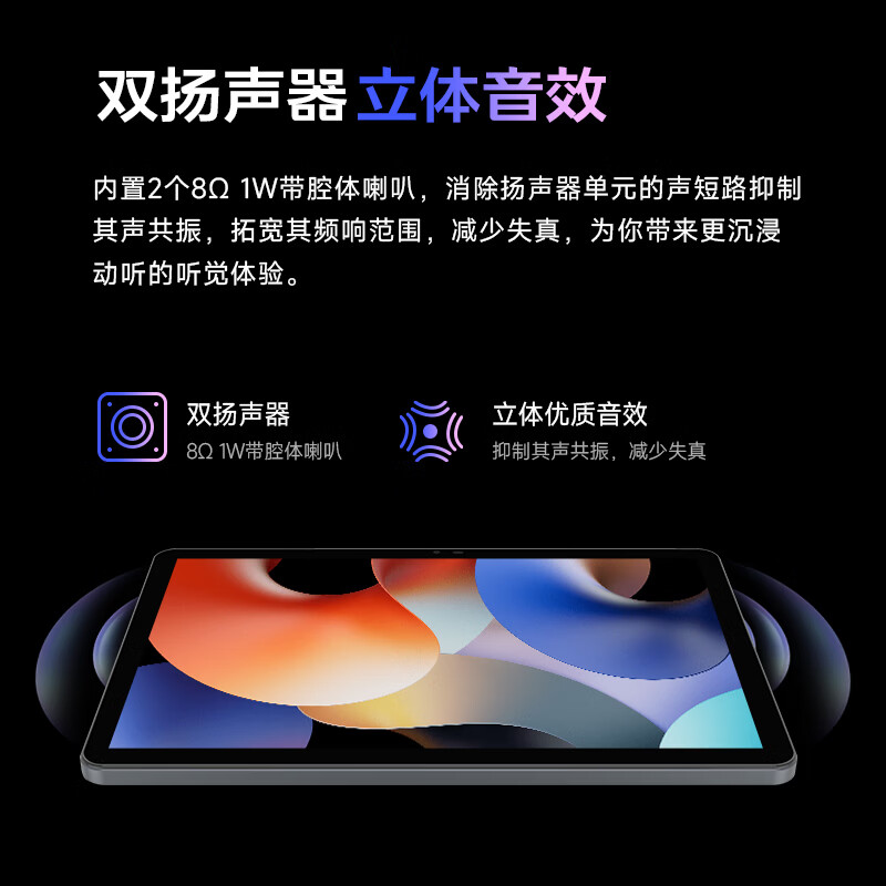 联想生态品牌异能者平板电脑X11A 10.95英寸高清屏 8GB+256GB WIFI版 太空灰高清大图