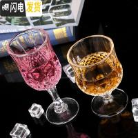 三维工匠玻璃钻石红酒杯葡萄酒香槟杯干邑杯威士忌酒杯甜酒鸡尾酒杯子 中款2只