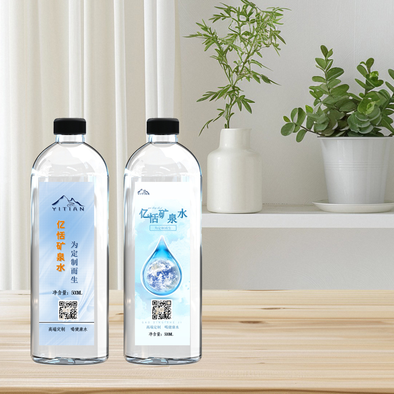 亿恬 DZ-KQ350 可定制饮用水矿泉水350ml/瓶 1件(24瓶)