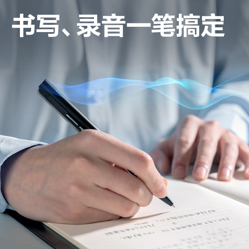 得力MP604笔形录音笔64G(黑)(支)高清大图