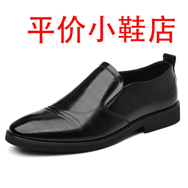 迪罗尼卡大码男46凉鞋夏季新款软皮镂空洞洞鞋商务休闲皮鞋一脚蹬透气男鞋高清大图