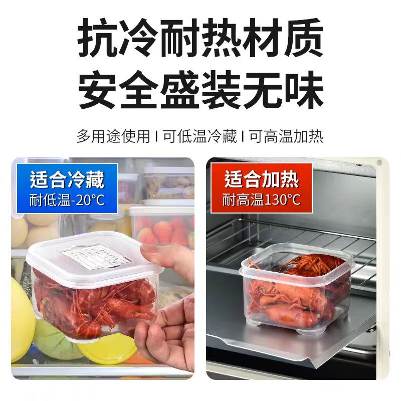 烹巅 留样盒高清大图