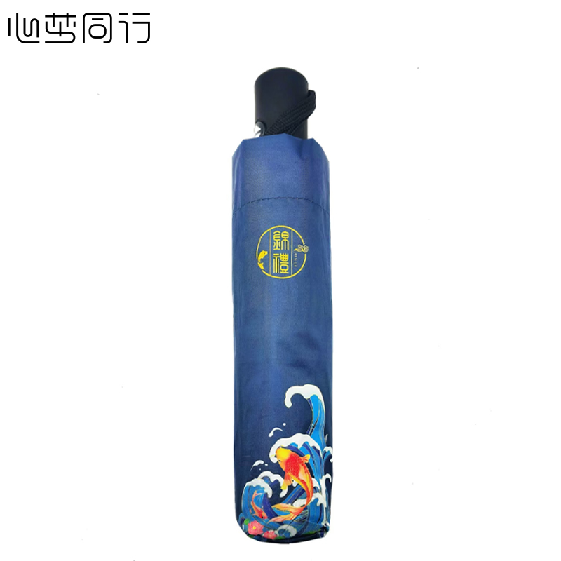 心梦同行304触摸显温锦鲤保温杯热水杯八骨黑胶锦鲤折叠伞防晒伞雨伞套装 1667/套高清大图
