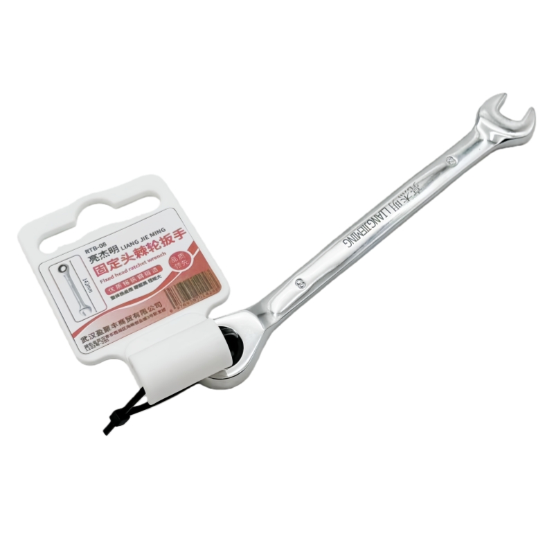 亮杰明 固定头棘轮扳手 RTB-08 把高清大图