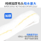 亿丽佳 玻璃窗刮头 (毛头版)
