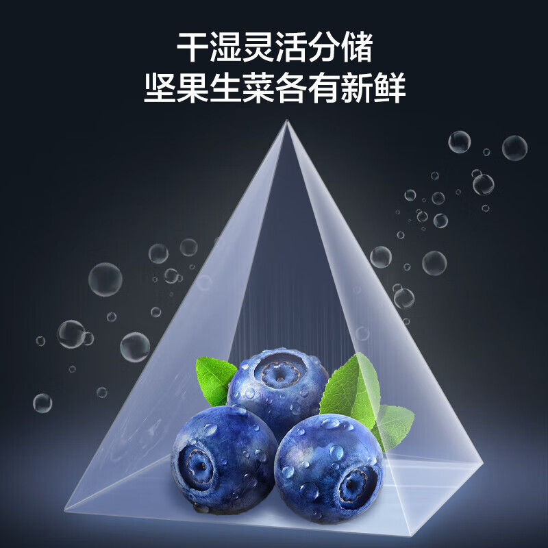 容声(Ronshen)620L十字对开四门变频冰箱变频超薄风冷无霜大容量冰箱一级能效 BCD-620WD19FP 青山黛高清大图