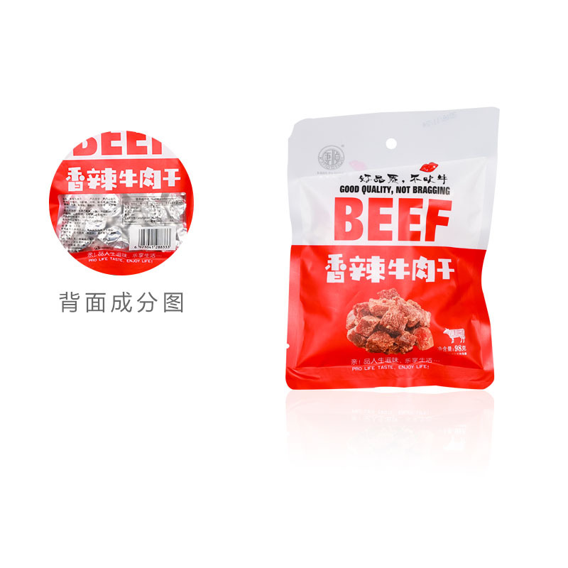康順牛肉干98g手撕牛肉干风味牛肉片零食香辣味