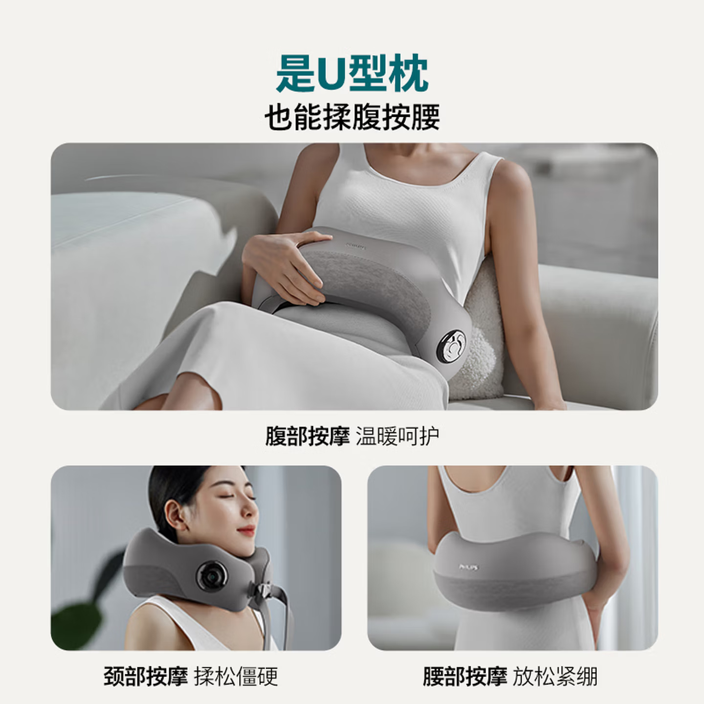 飞利浦(PHILIPS)颈椎按摩器热敷颈椎按摩仪小U枕部办公室护颈神器送长辈父母礼品家用男女朋友礼物 PPM3107N高清大图