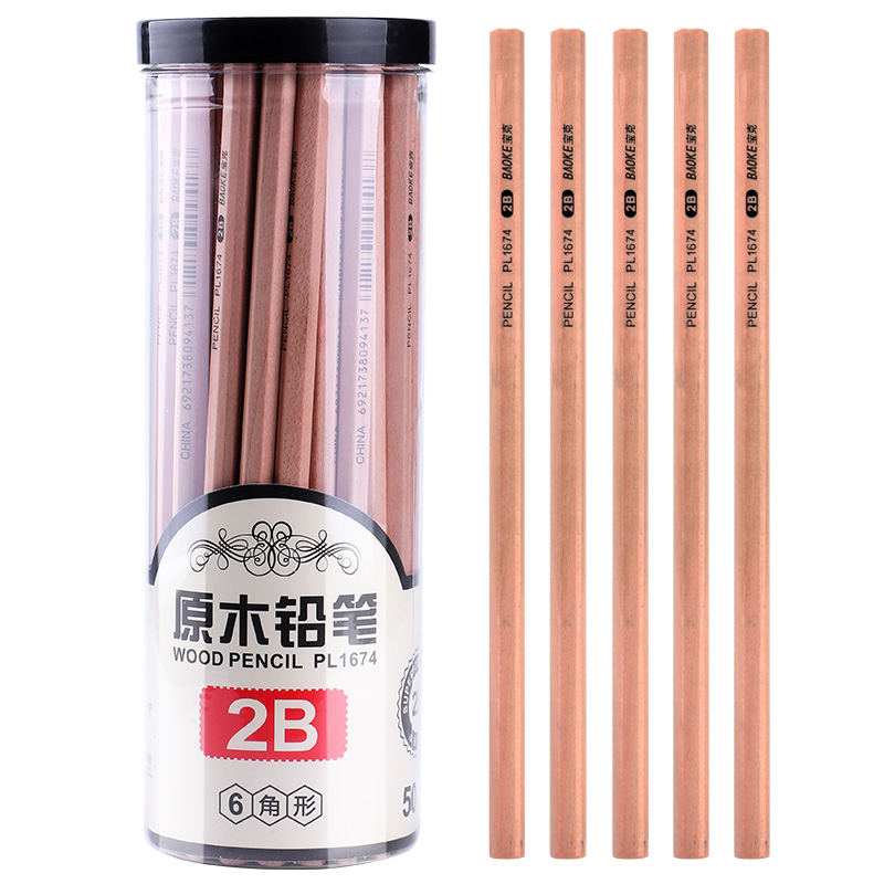 宝克(BAOKE)PL1674 原木六角笔杆2B铅笔绘图铅笔考试铅笔 50支/筒 1筒高清大图