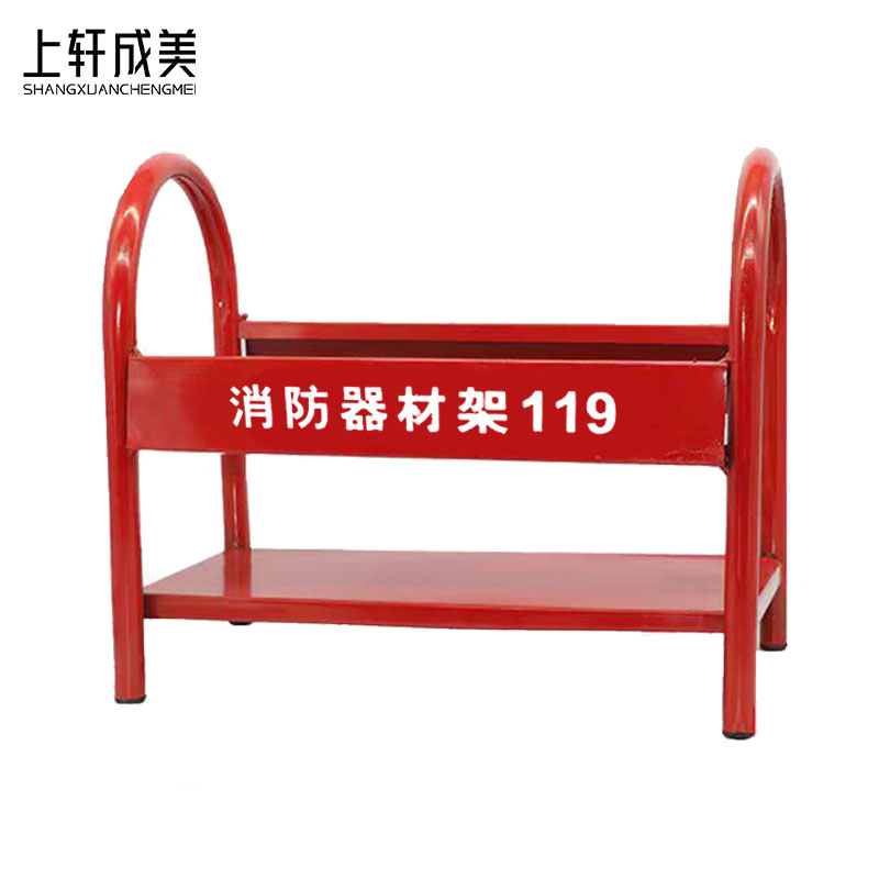 上轩成美灭火器支架国标4kg/个高清大图