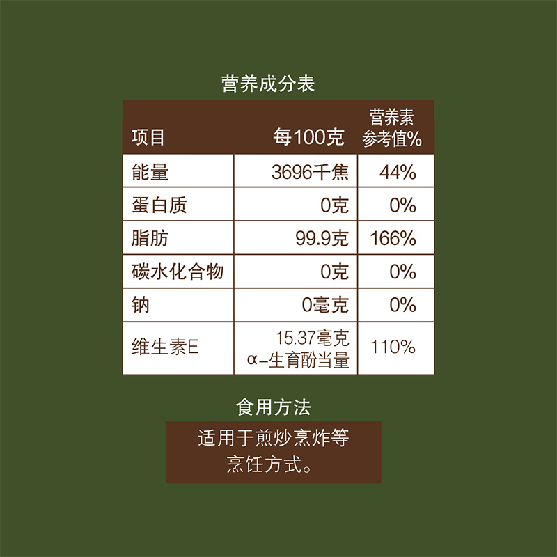 中粮初萃 非转基因压榨玉米油胚芽油4L