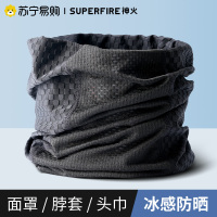 苏宁推荐神火夏季防晒面罩冰丝骑行脸罩户外自行车摩托车魔术头巾面巾面纱抽绳