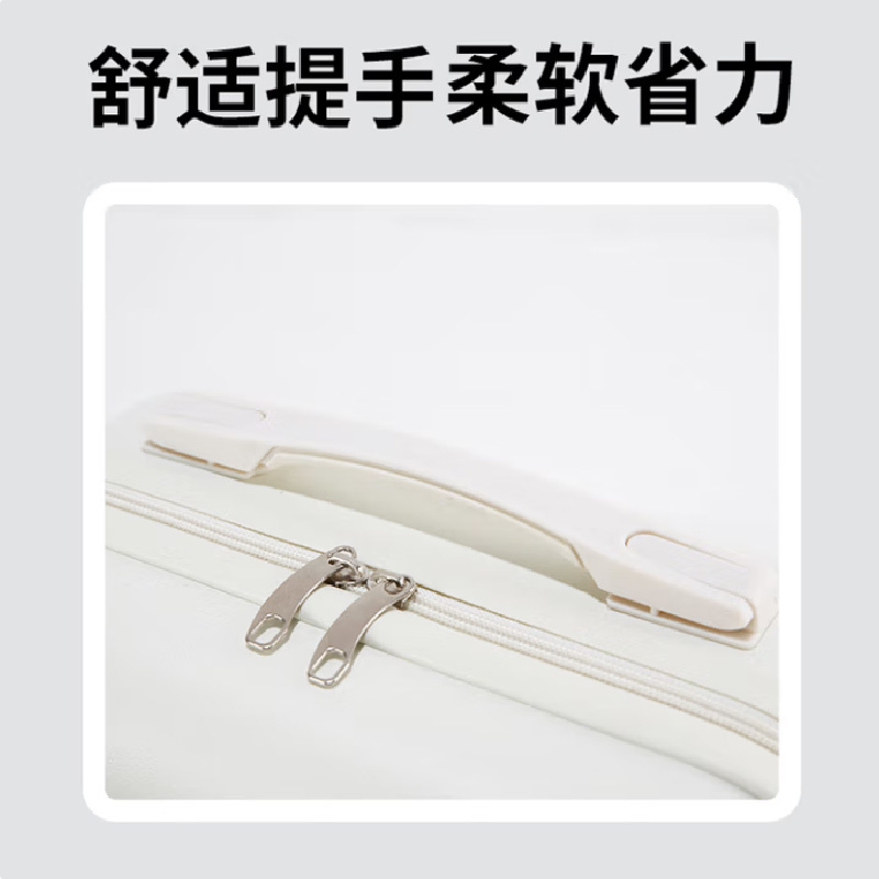 驿客炫彩13英寸手提箱EKX-6021 白色高清大图