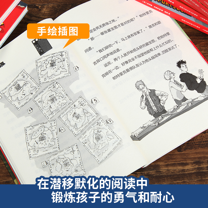[文明穿越篇10册]神探小虎队1 [正版]任选 小虎神探队全套50册 第 一季第二集第三四五六季 冒险小虎队书升级成长版高清大图