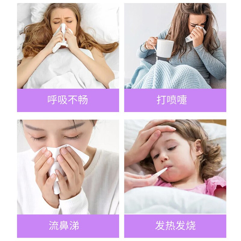 德国原装进口维蕾德Weleda小药丸小颗粒小紫瓶Infludoron婴儿儿童成人流感顺势小颗粒顺势疗法发烧流鼻涕 10g